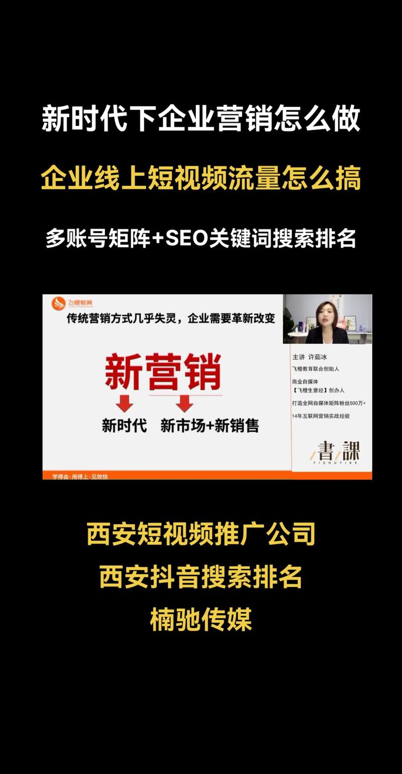 抖音粉丝下单平台崛起,赋能品牌营销,开启流量变现新纪元