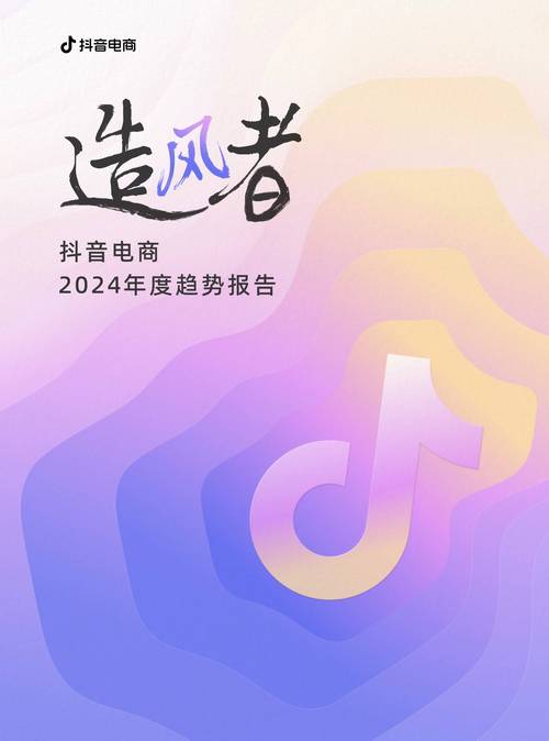 抖音点赞下单新风尚,专业网站引领互动营销新潮流
