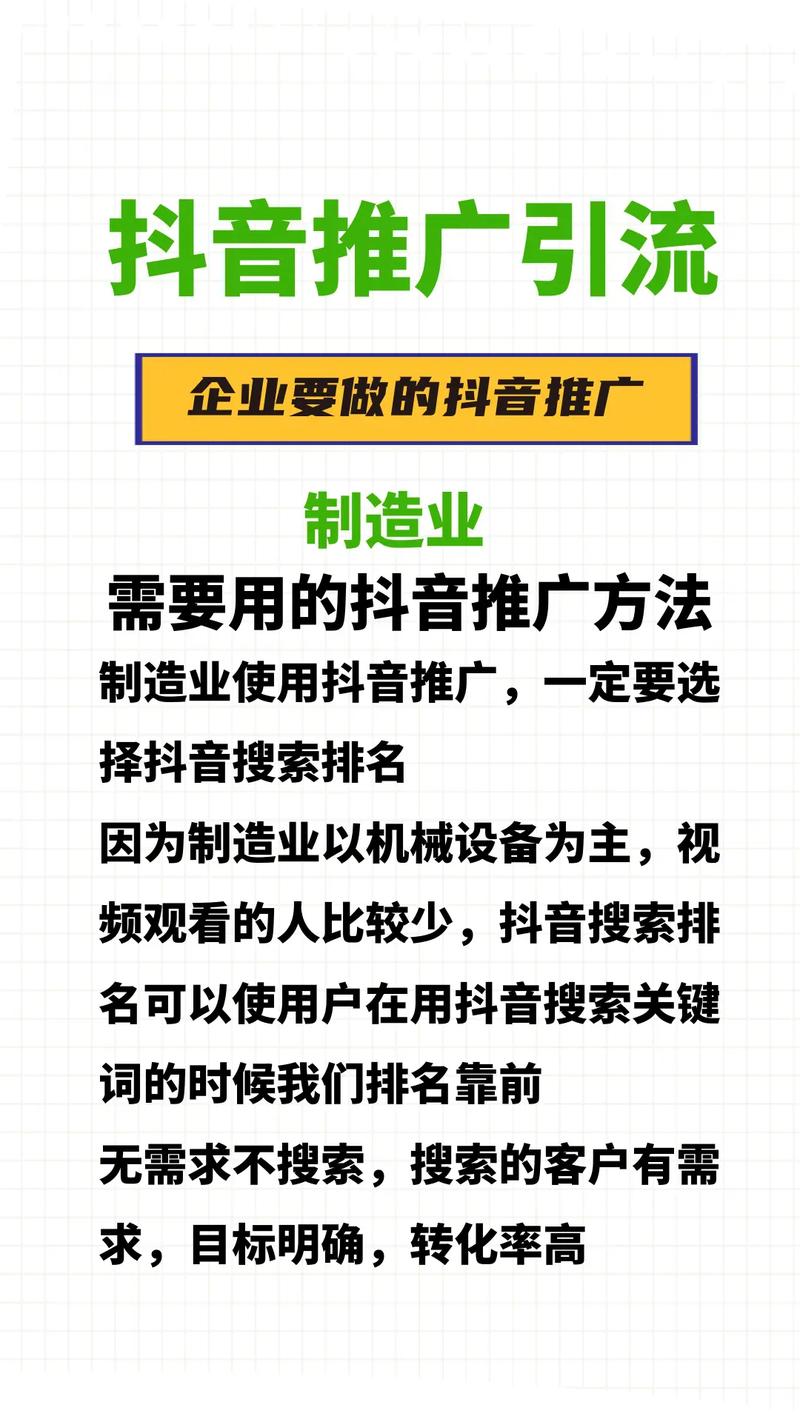 抖音点赞关注业务兴起,规范发展成行业新课题