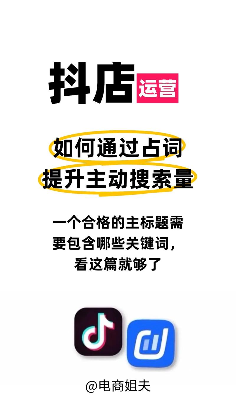 抖音业务网站平台崛起，赋能品牌营销，开启流量变现新篇章