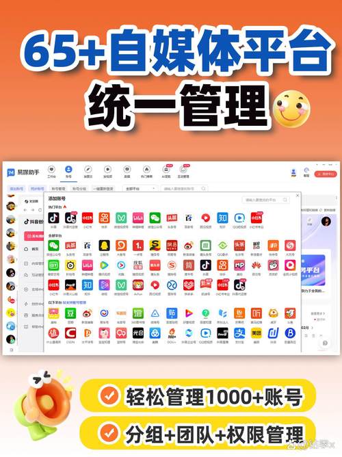 抖音业务网站平台崛起，赋能品牌营销，开启流量变现新篇章