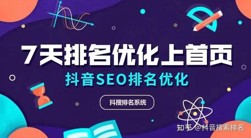 抖音点赞在线自助平台兴起,数字化互动新生态的探索与实践
