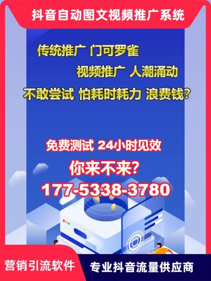 抖音24h自助推广下单平台上线,开启营销新纪元