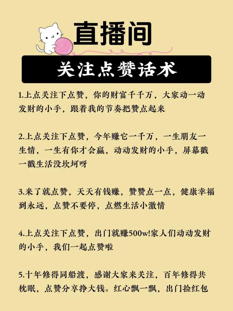 抖音点赞关注业务兴起，规范发展成行业新课题
