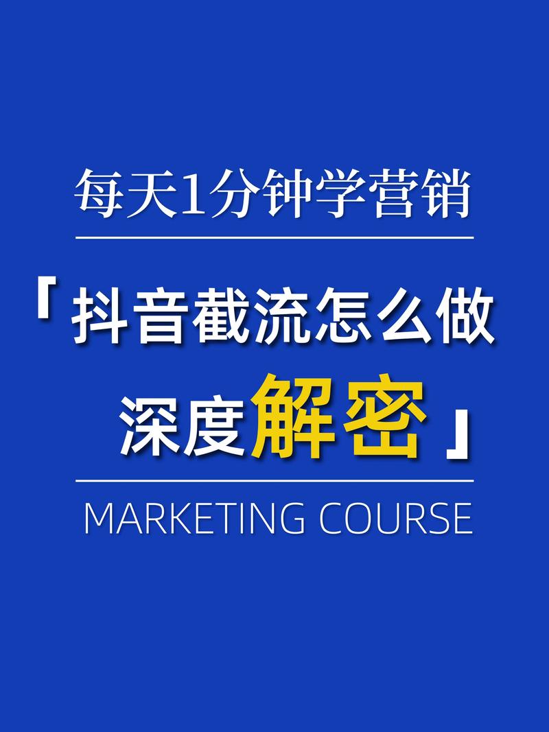抖音点赞破千成新趋势,内容创作者迎来流量新机遇