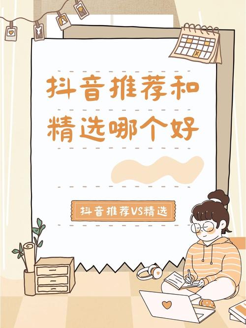 抖音互动新趋势,点赞评论套餐业务购买成热门选择
