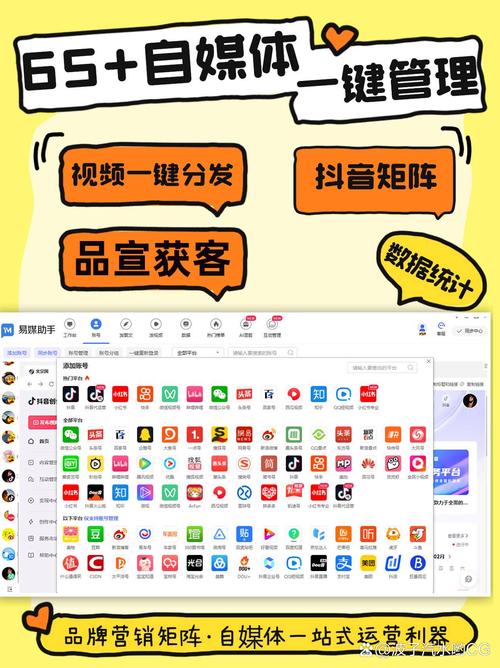 抖音粉丝增长新利器,专业粉丝软件下载渠道全面解析