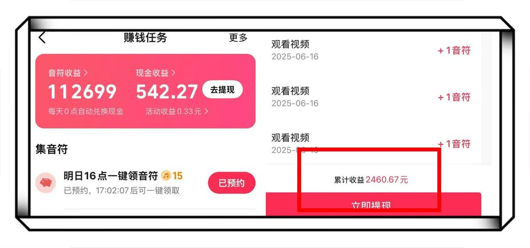 抖音评论点赞24小时极速下单服务,开启互动营销新纪元