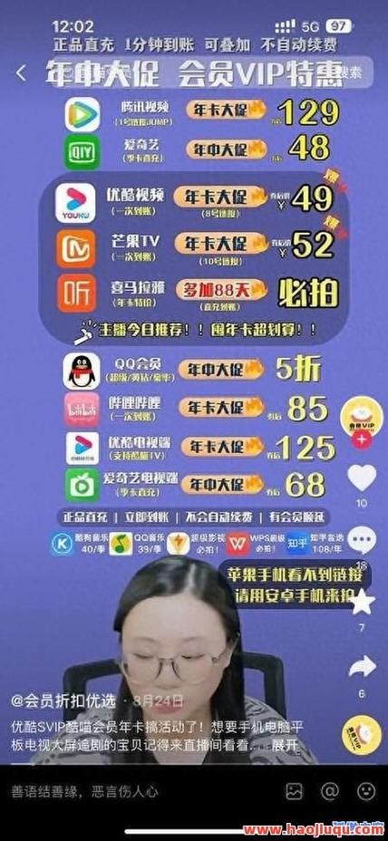 抖音50个赞自助下单服务兴起，助力创作者快速提升曝光