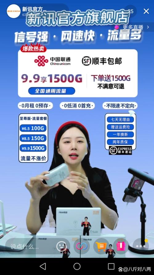 抖音低价在线自助平台崛起,重塑数字消费新生态