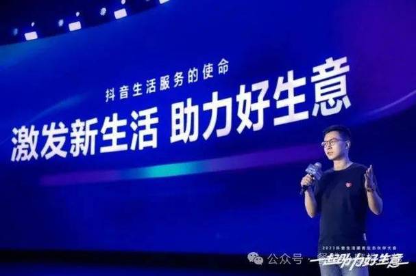抖音热门业务持续升温,多元生态催生新经济风口
