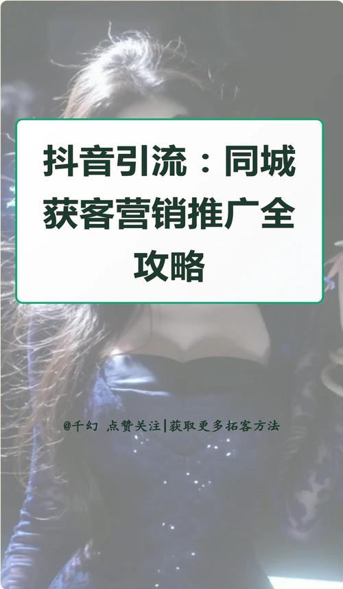 抖音点赞自助平台崛起,数字化互动新生态引领流量变革