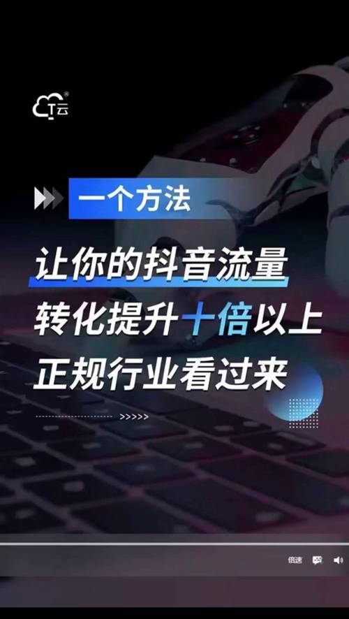 抖音点赞群现象调查,流量狂欢背后的生态隐忧