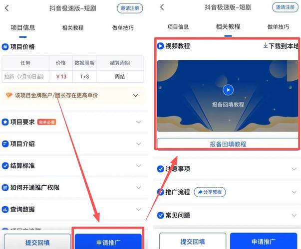 抖音评论赞24小时极速下单服务，助力内容创作者高效互动