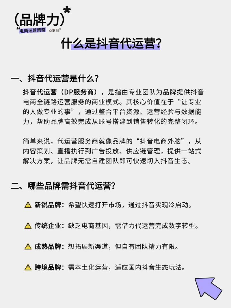 抖音点赞平台自助接单模式兴起,助力创作者高效运营新路径