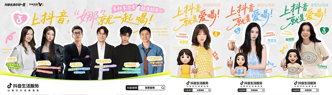 抖音粉丝自助平台24小时服务开启 全网最低价引爆行业新热潮
