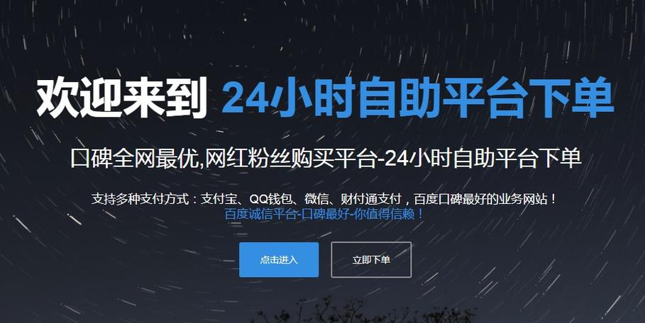 抖音全网最低自助下单平台上线，引领行业服务新风尚