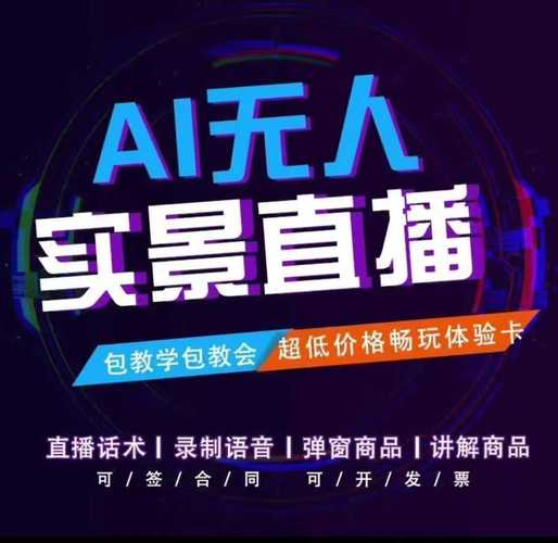 抖音24小时下单服务全面上线,全天候消费体验再升级