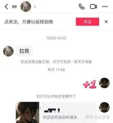 抖音评论区粉丝互动新趋势,24小时高效下单服务引关注