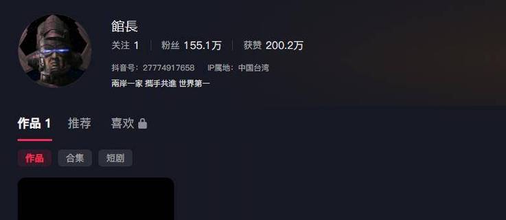 抖音评论区粉丝互动新趋势,24小时高效下单服务引关注
