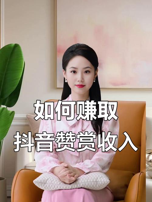 抖音直播点赞全攻略,轻松掌握互动新技巧
