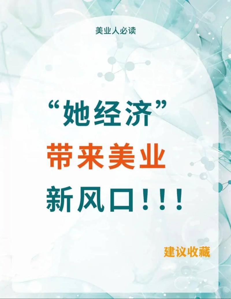 抖音点赞任务兴起,新经济形态下的互动热潮与行业规范探讨
