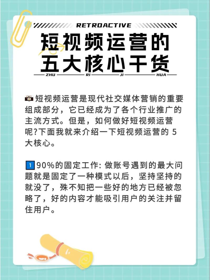 抖音点赞网,新兴互动平台引领短视频社交新风尚