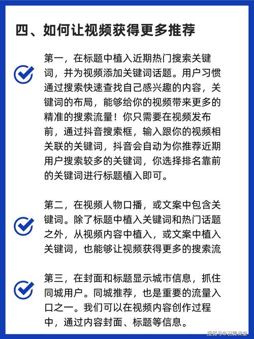 抖音涨粉点赞新策略曝光,精准运营助力账号快速崛起