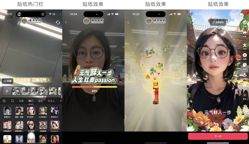 抖音点赞增长秘籍,多维度策略助力内容快速破圈