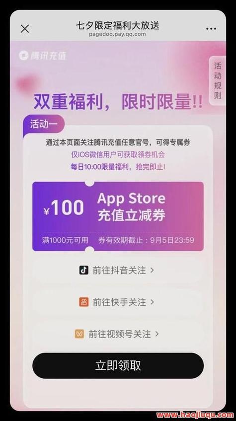抖音10个赞自助下单服务兴起,助力创作者快速积累人气