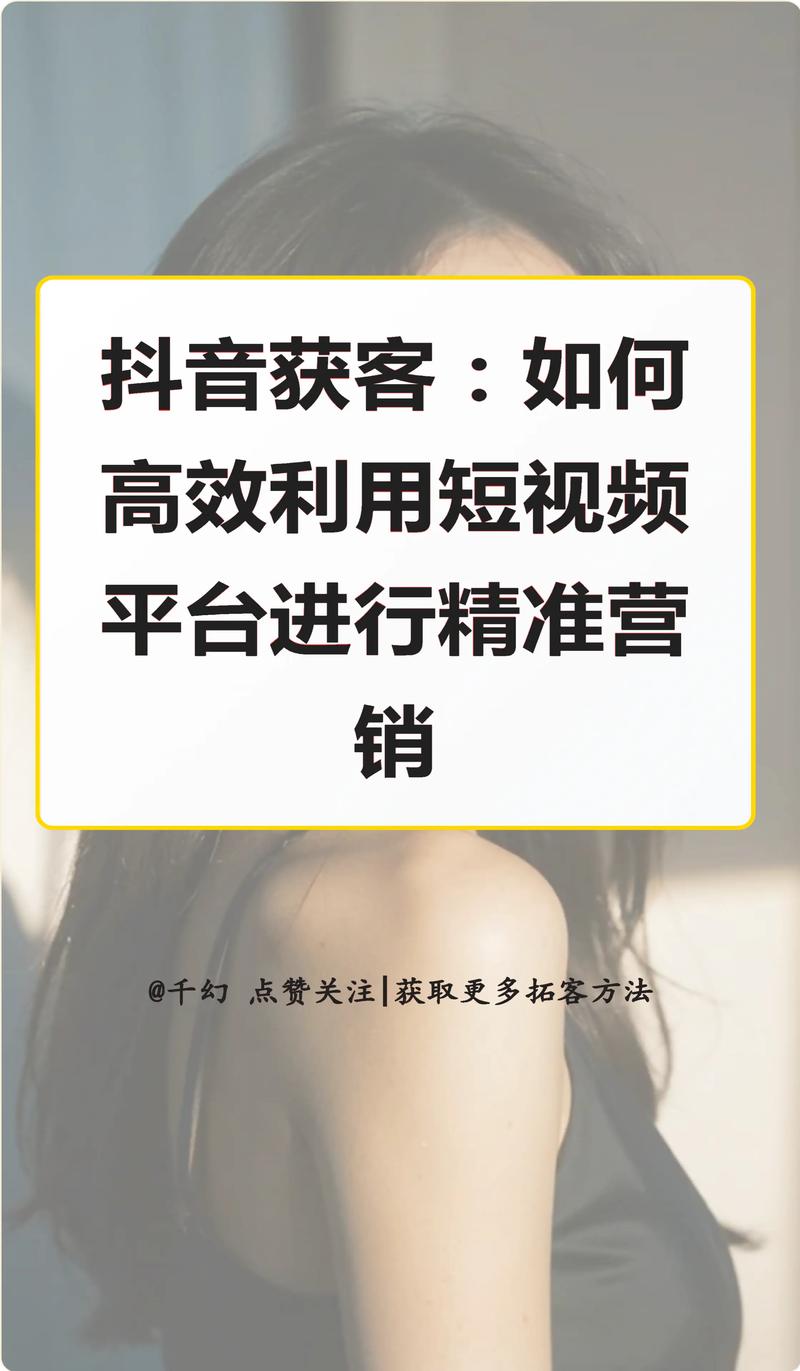 抖音免费10000赞活动引爆网络,用户互动新模式受热捧