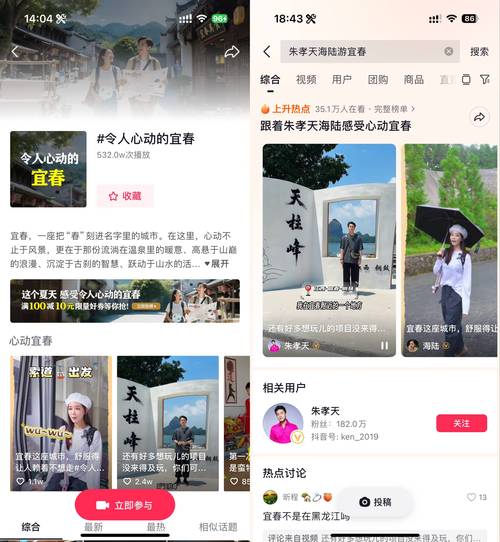 抖音粉丝业务24小时双击下单服务上线,助力创作者高效运营