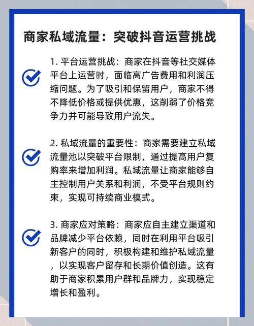 深度解析，抖音粉丝激增背后，为创作者带来哪些实质性好处？