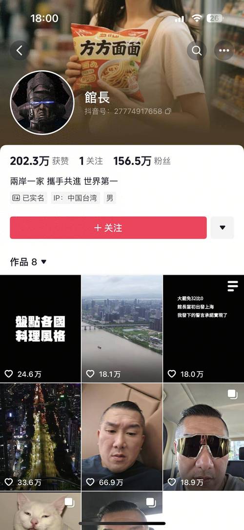 抖音点赞业务24小时在线购买 助力内容创作者快速提升影响力
