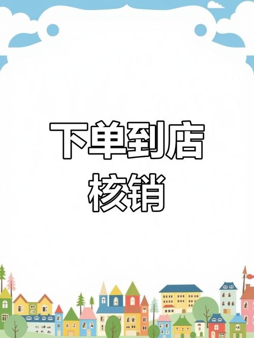 抖音业务自助下单新选择,低价高效,开启营销新篇章