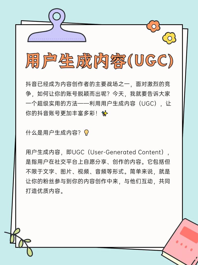 抖音粉丝破千新里程,解锁流量密码,开启内容创作新篇章