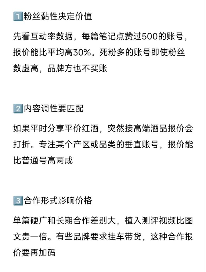 抖音涨粉一千成本揭秘,市场价格与策略深度解析