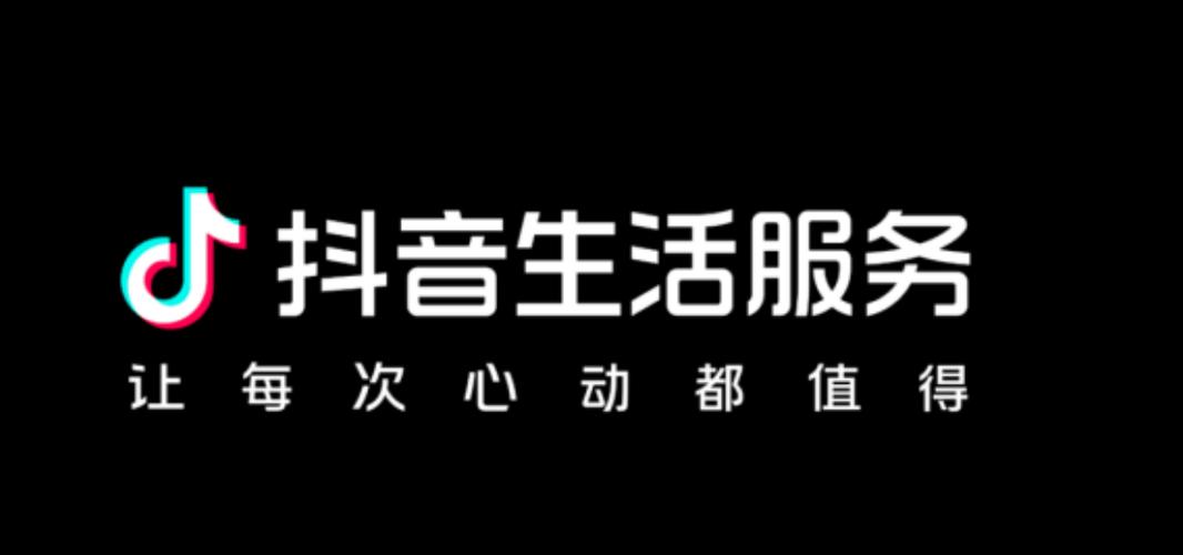 抖音自助24小时下单系统上线，开启电商服务新纪元
