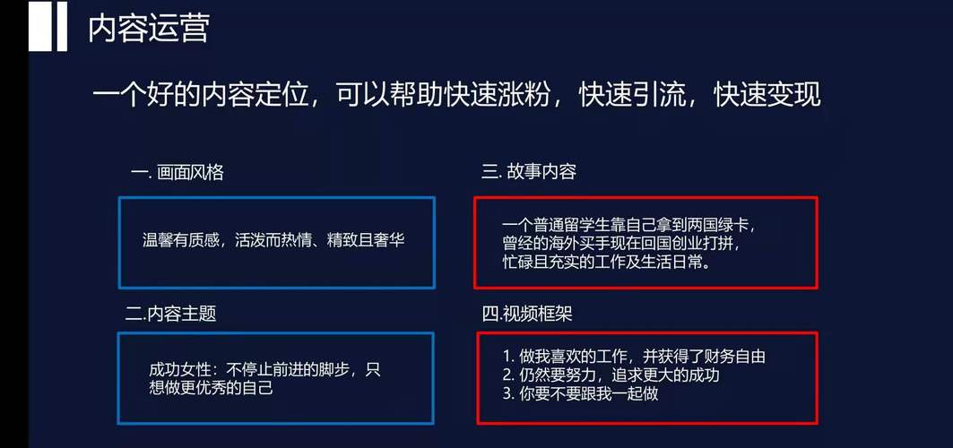 抖音免费涨粉神器下载热潮来袭,助力创作者快速破圈