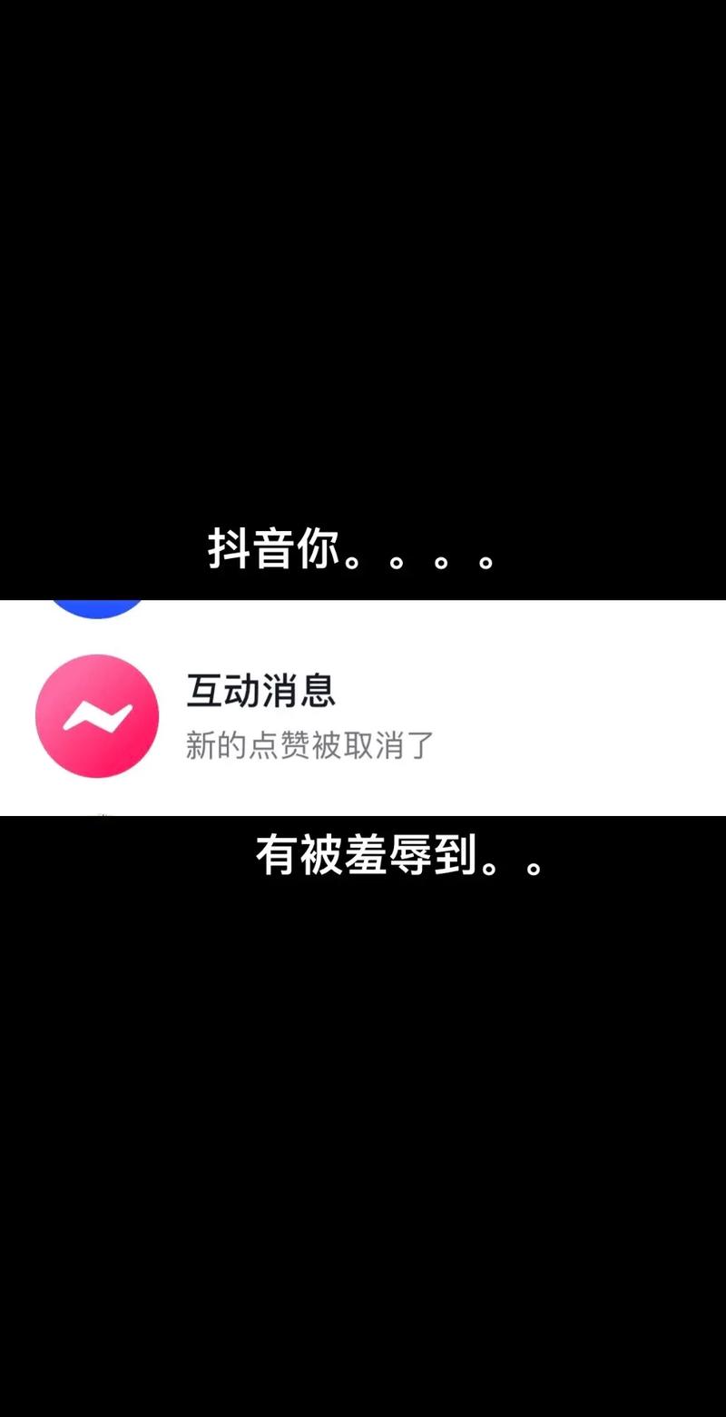 抖音在线点赞业务兴起,市场新宠还是行业隐忧?