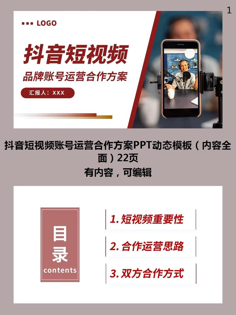 全网最低价在线抖音业务来袭,引领短视频营销新风尚