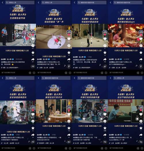抖音点赞业务24小时低价接单,助力创作者快速提升曝光率