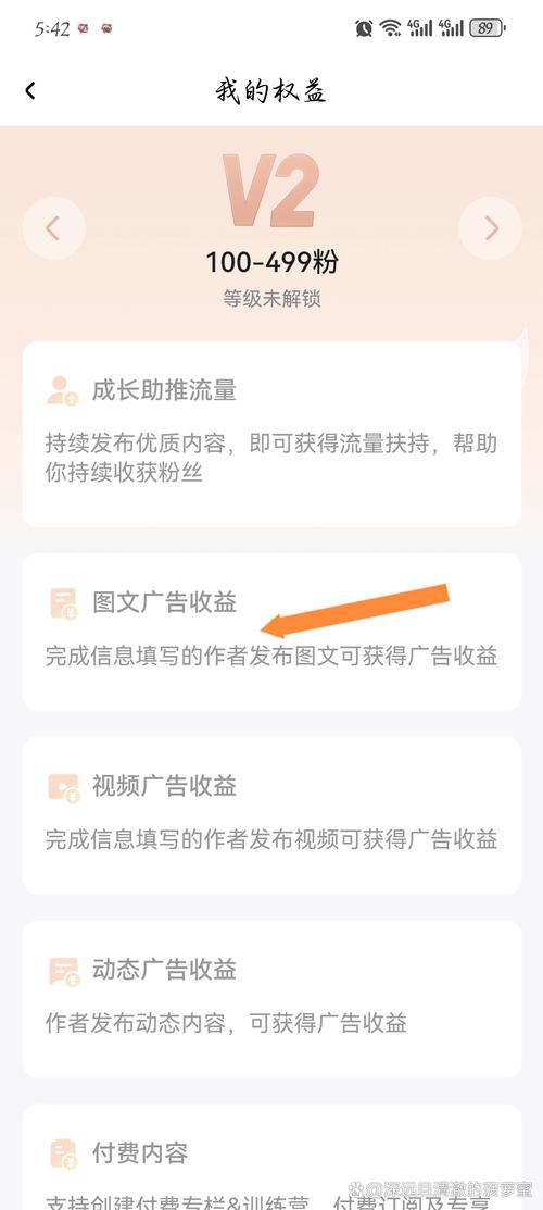 抖音点赞新趋势,互动升级,用户参与热情持续高涨