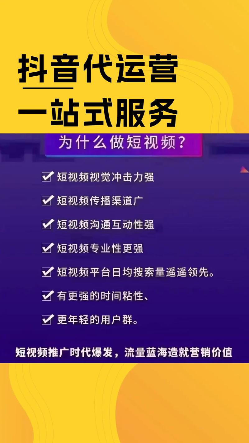抖音赞平台崛起,创新互动模式引领短视频社交新风尚