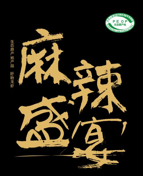 小红书自助下单,让美好触手可及