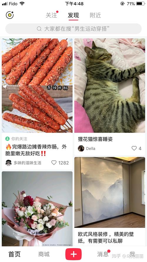 小红书自助下单,让美好触手可及