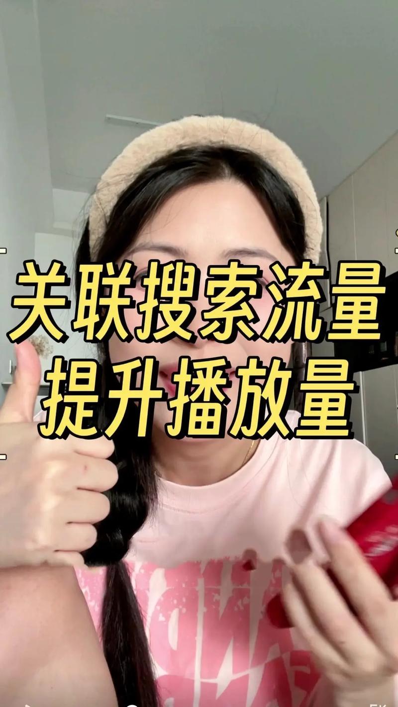 提升抖音曝光率，从使用刷粉自助平台开始！