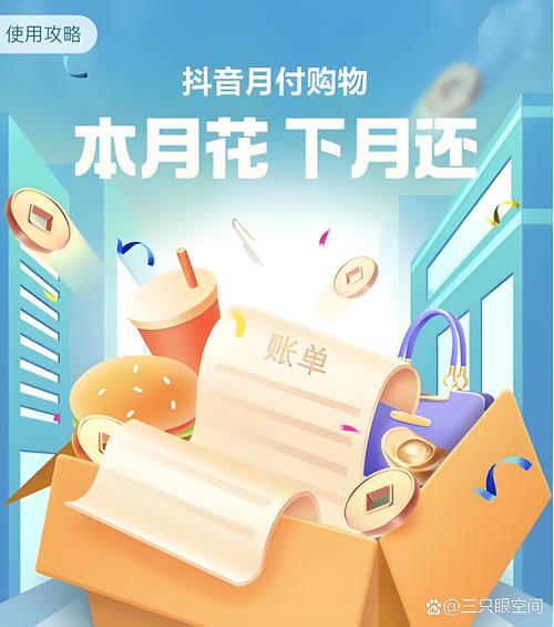 抖音自助下单平台网站,让购物触手可及