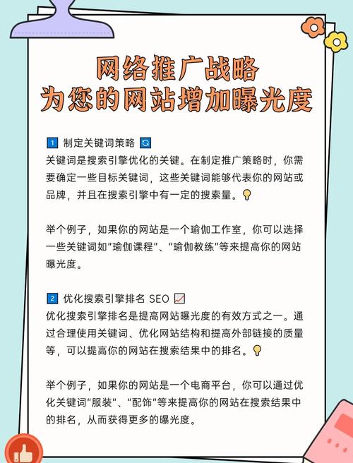 揭秘如何安全有效地使用各大热门平台助力您的账号在社交媒体上脱颖而出。