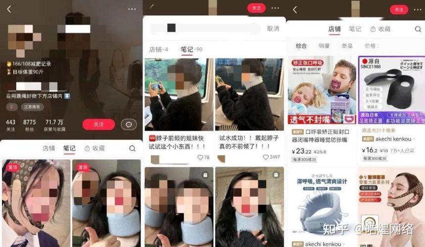 标题:揭秘小红书涨粉新骗局:一元购千粉的真相与风险警示